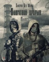 постер аудиокниги Ключевой прорыв 1. Ключ
