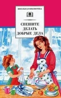 постер аудиокниги Бабка