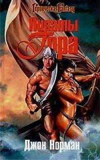 постер аудиокниги Гор 3. Царствующие жрецы Гора