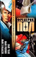 постер аудиокниги Встреча с Хичи