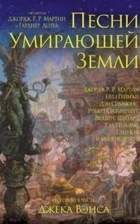 постер аудиокниги Гролион из Альмери