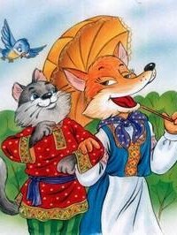 постер аудиокниги Кот и лиса. Читает