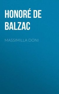 Массимилла Дони - Оноре де Бальзак