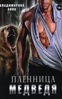 постер аудиокниги Оборотни