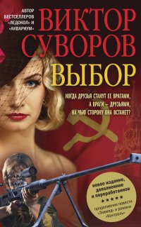 постер аудиокниги Жар