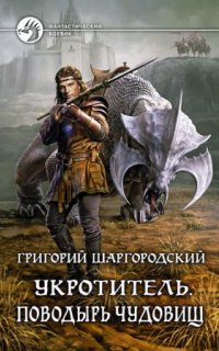 постер аудиокниги Соблазн