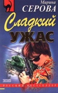 постер аудиокниги Ваша карта бита
