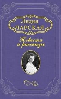 постер аудиокниги Дочь Сказки