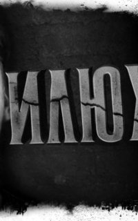 постер аудиокниги Илюха