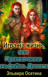 постер аудиокниги Миры Центуриона 1