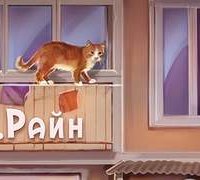 постер аудиокниги Рассказы