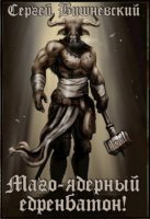 постер аудиокниги Новая вершина или Маго