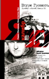 постер аудиокниги Я
