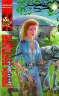 постер аудиокниги Дороги, которые мы не выбираем
