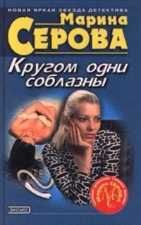 постер аудиокниги Привет с того света