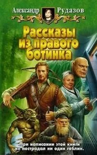 постер аудиокниги Одна тысячная