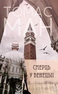 постер аудиокниги Падшие