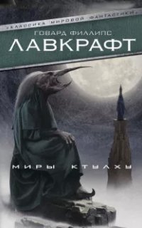 постер аудиокниги Пёс