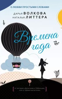постер аудиокниги Тобольцевы