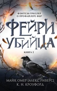постер аудиокниги Фэнтези
