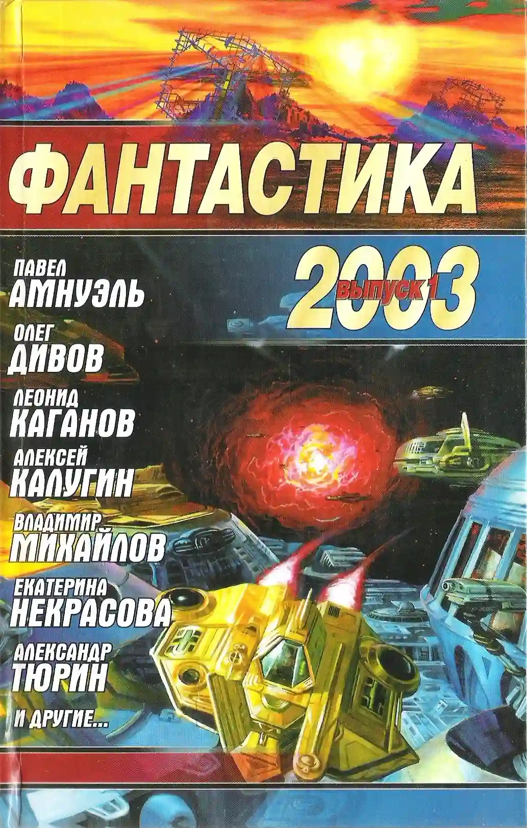 Итак, хоминоиды