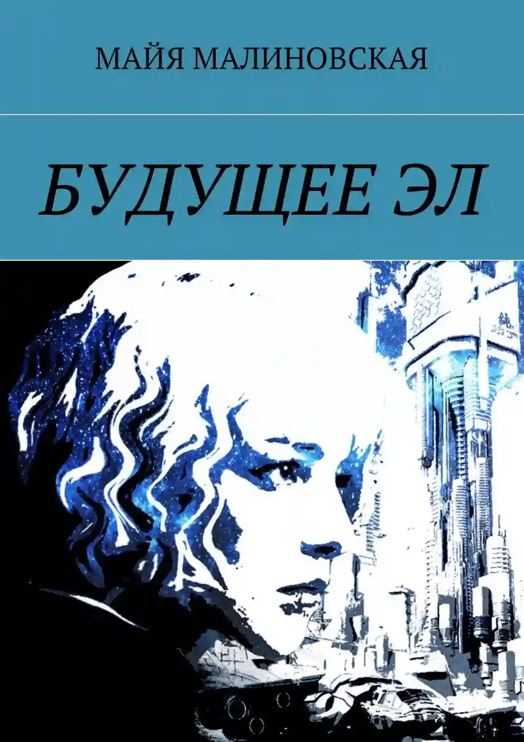 Вердана