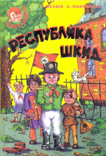 постер аудиокниги Лапти