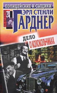постер аудиокниги Не жилец
