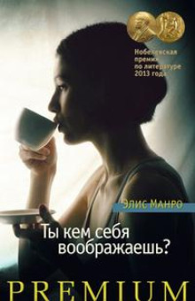 Королевская взбучка