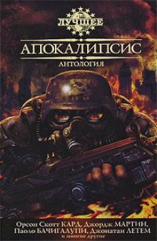 Темно было в туннелях